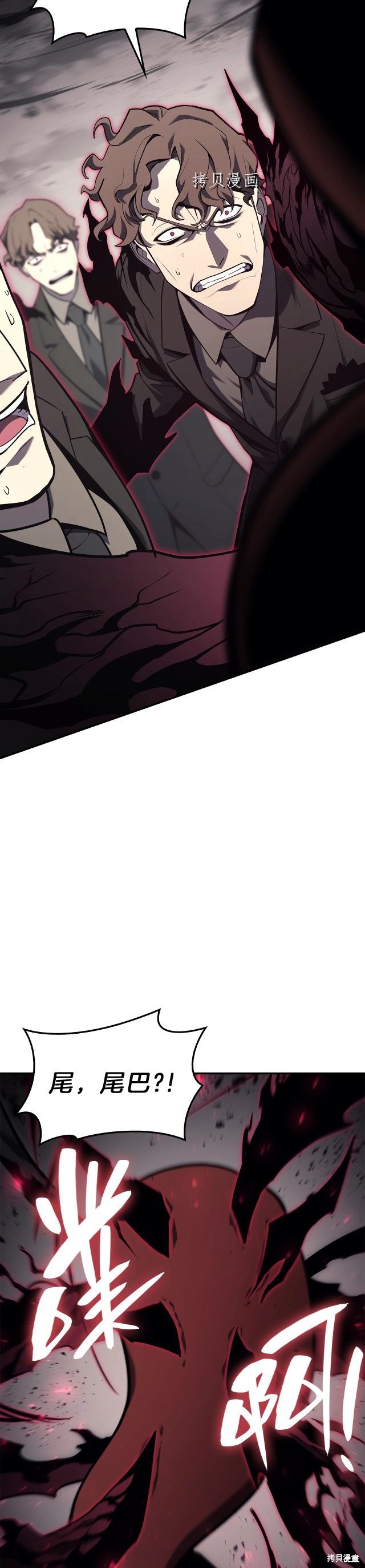第29话28