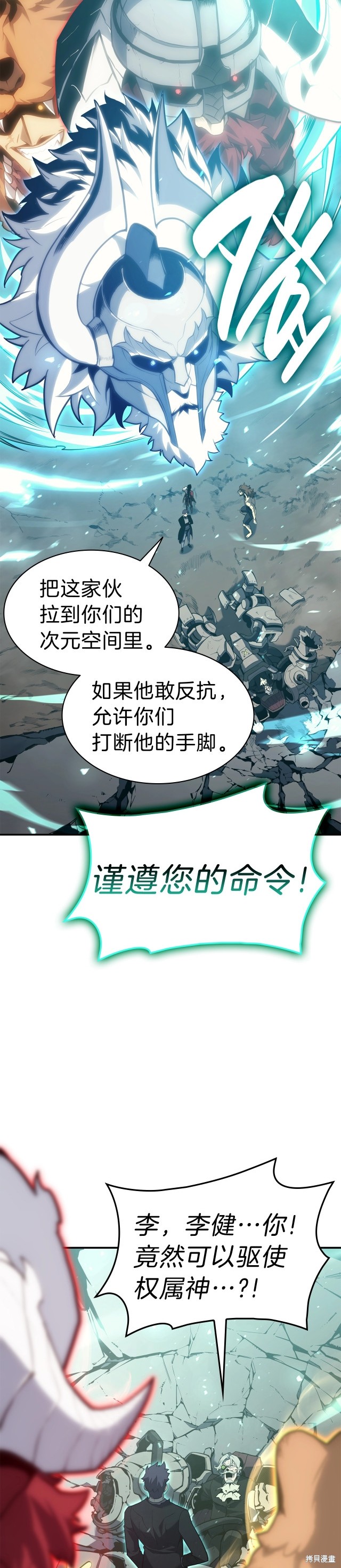 第41话22