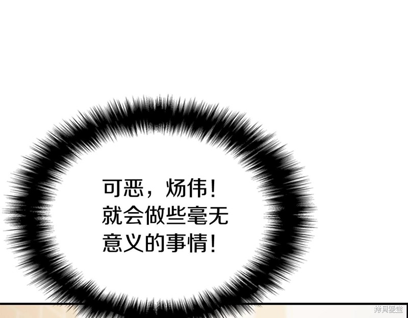 第6话149