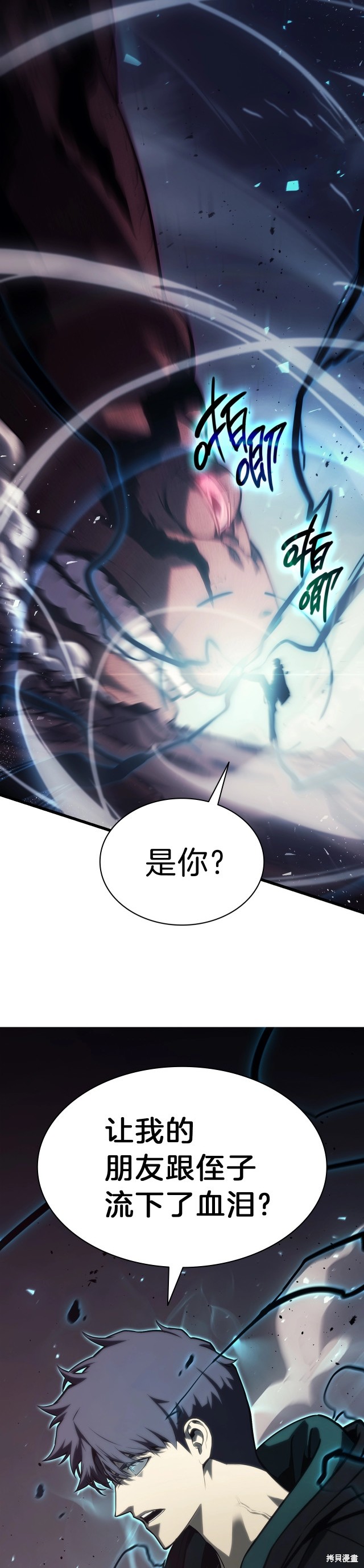 第47话47
