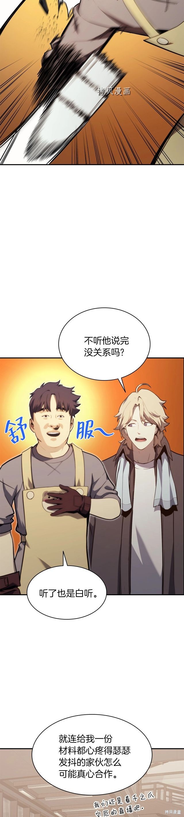 第36话23
