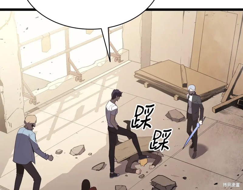 第71话51