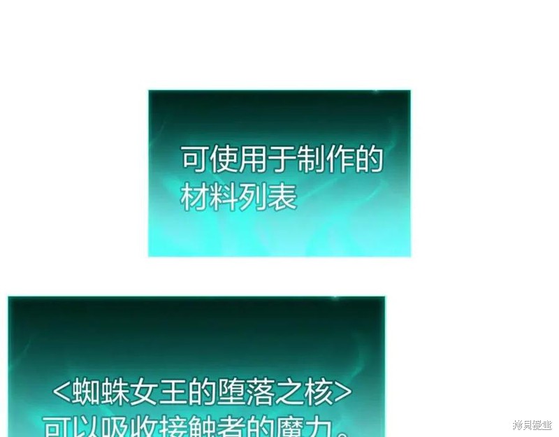 第12话73
