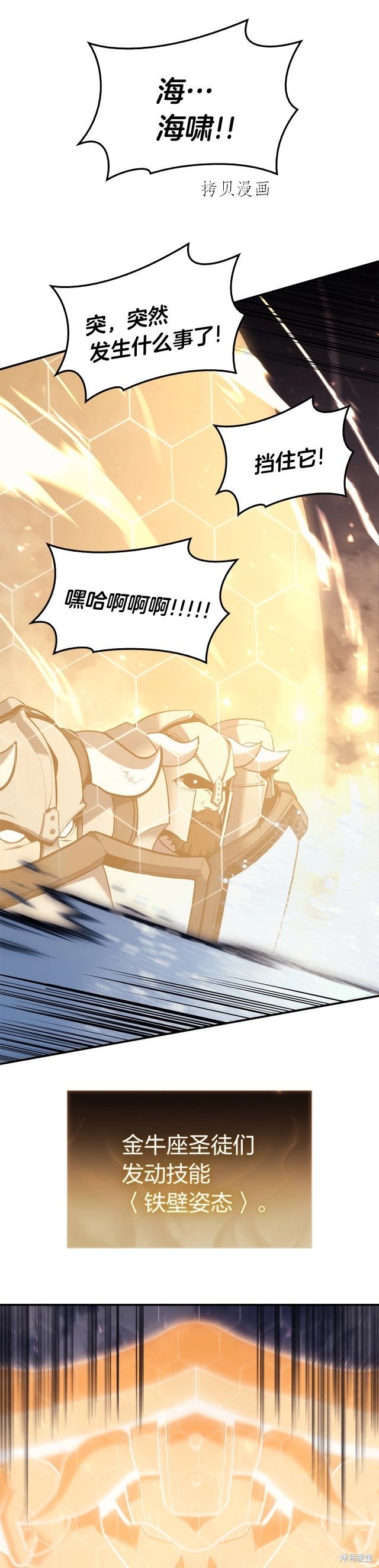 第37话51