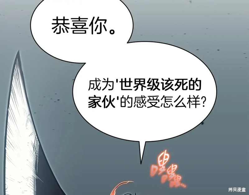 第72话168