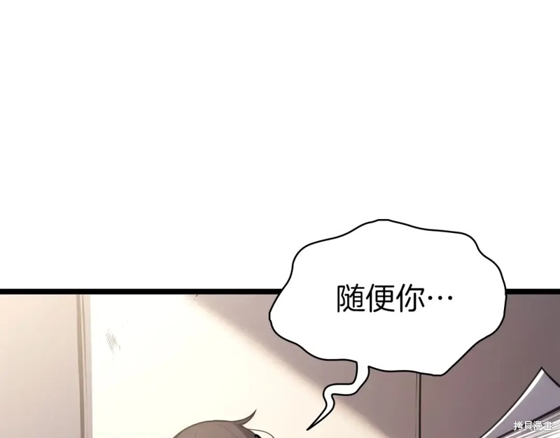 第70话156