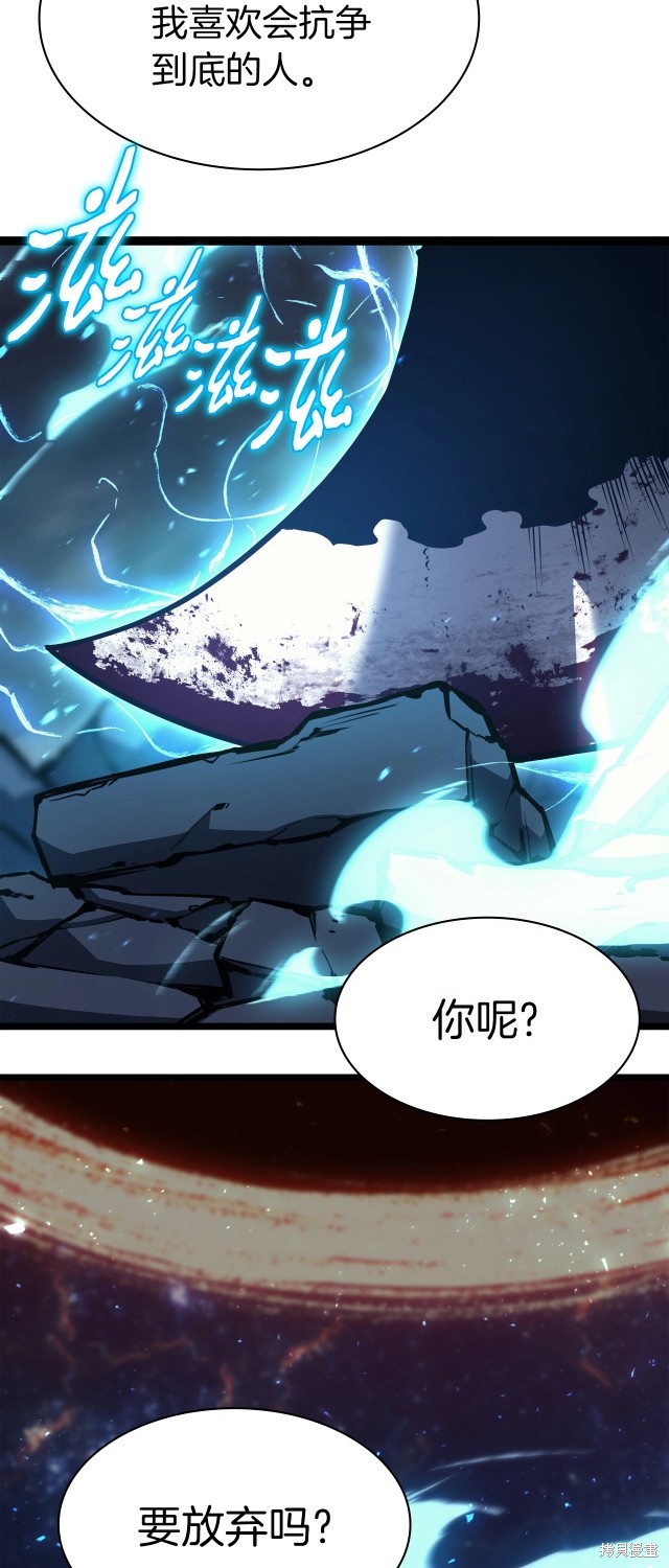第58话86