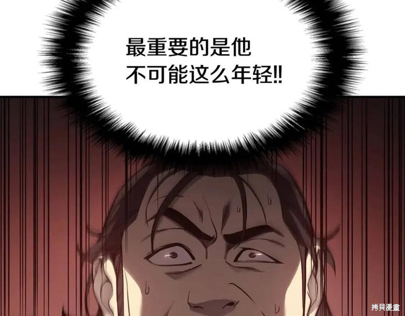 第9话79