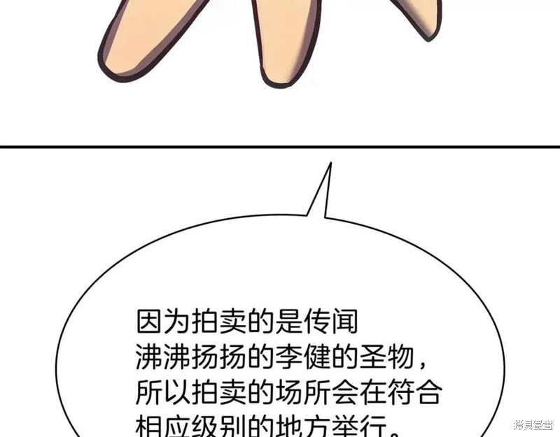 第16话80