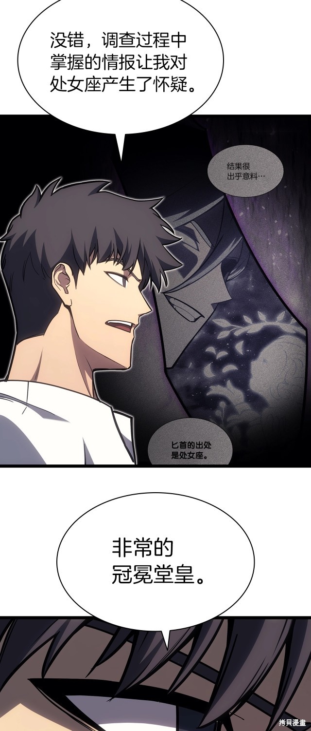 第60话45
