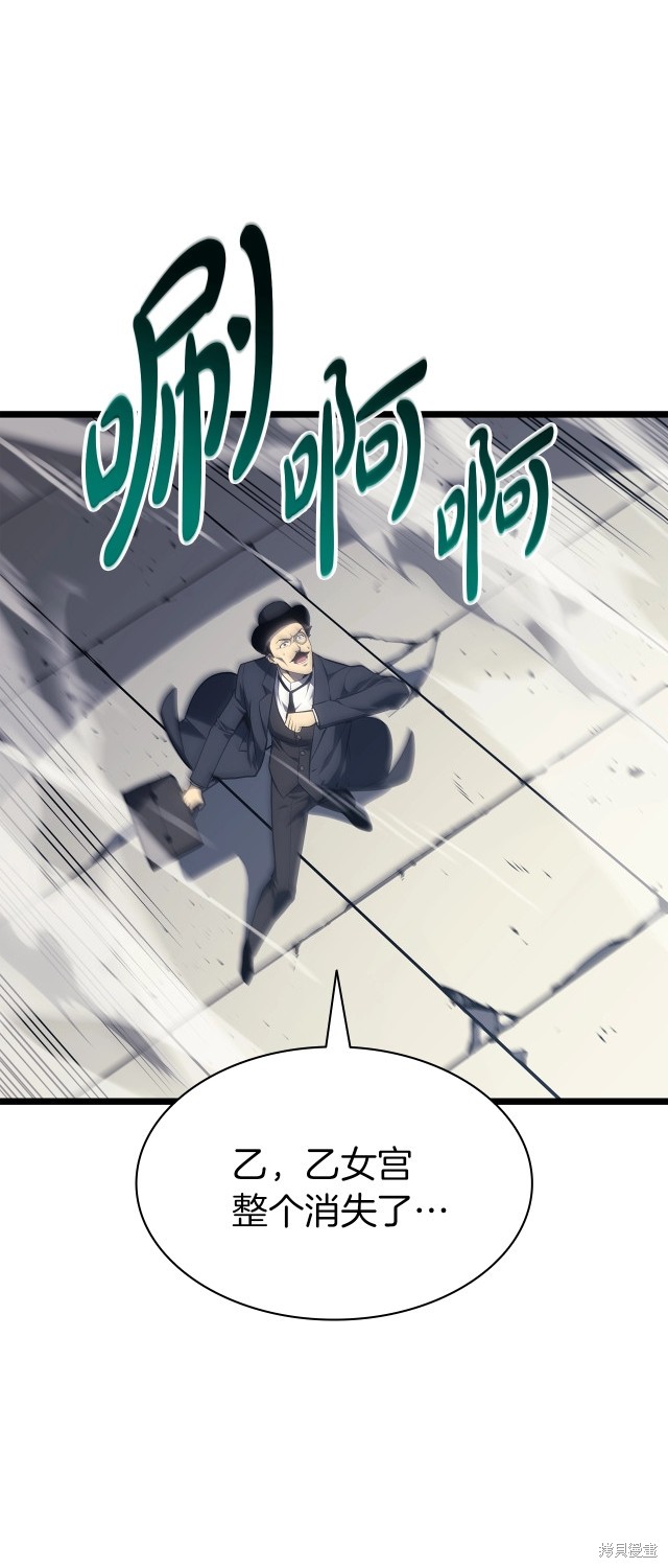第59话65