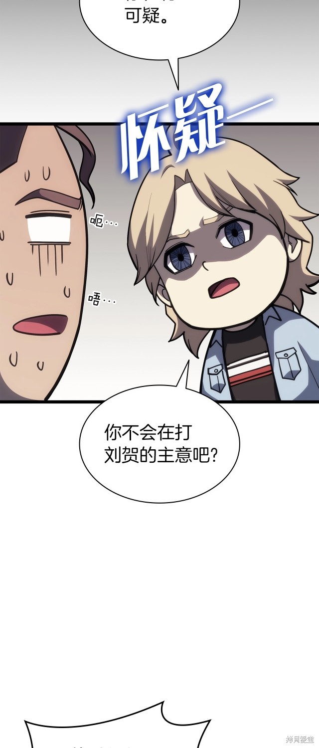 第62话65