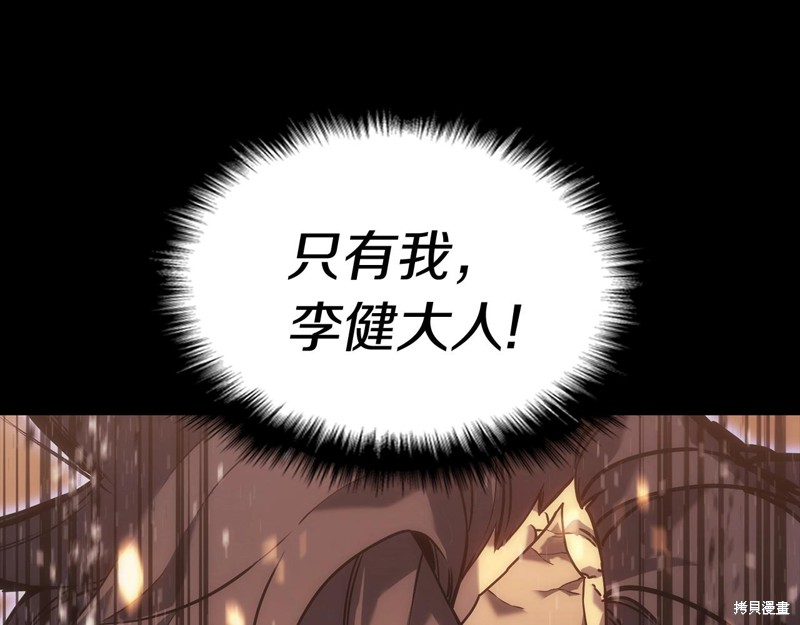 第1话209