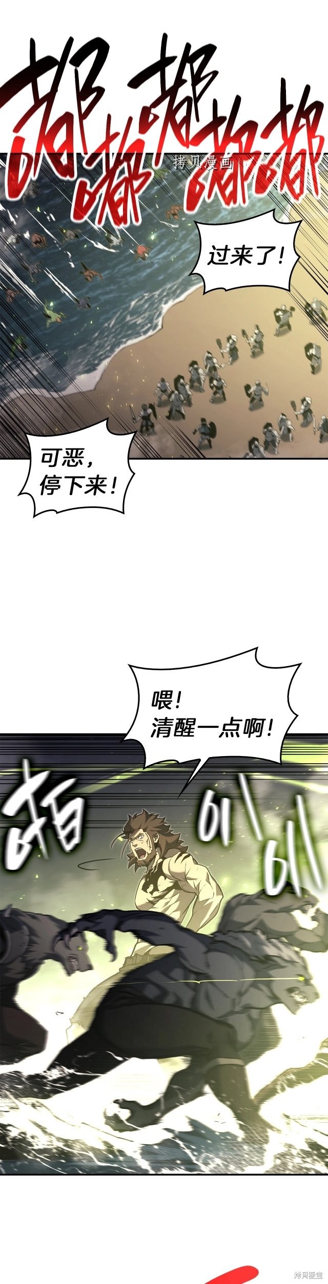 第39话42