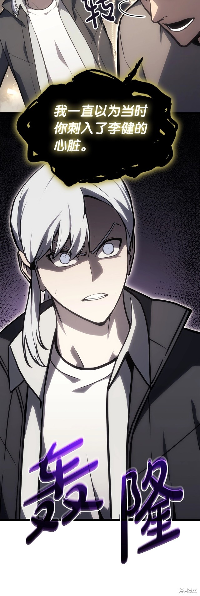 第65话20