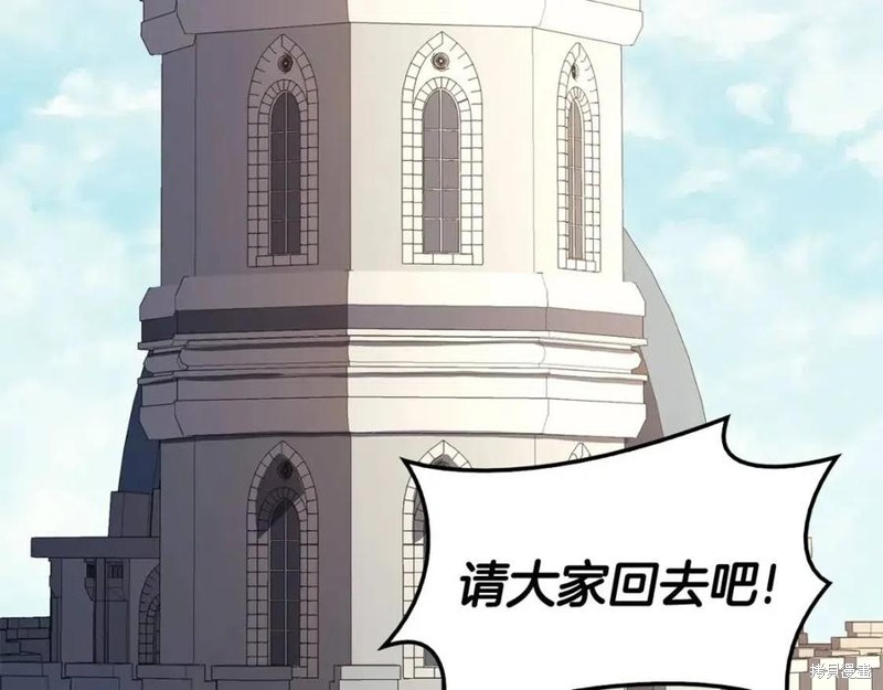 第23话207