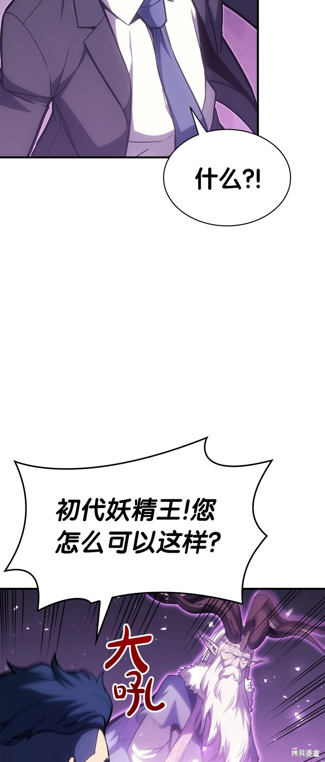 第61话25