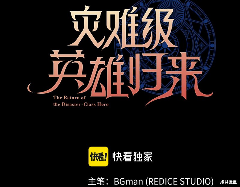 第0话85