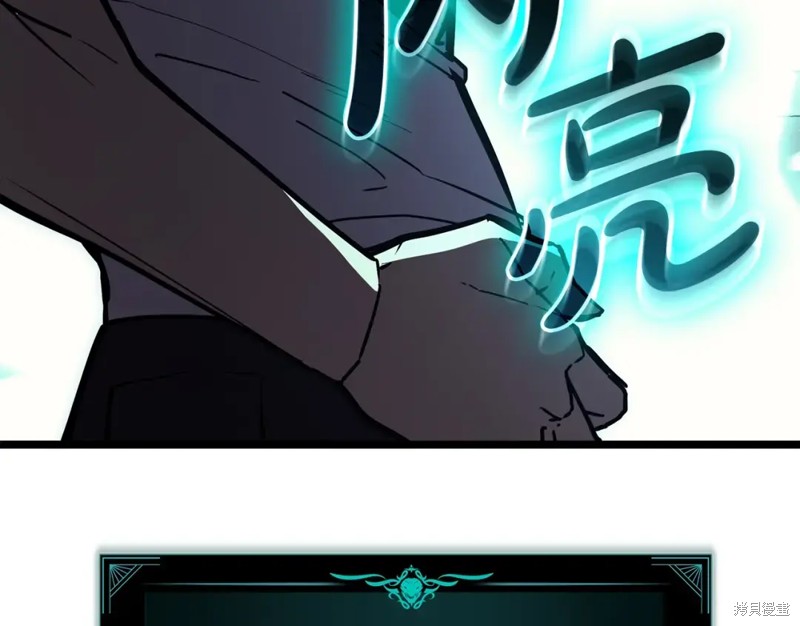 第73话97