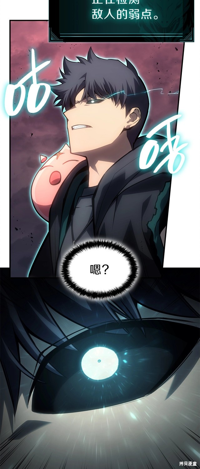 第49话85