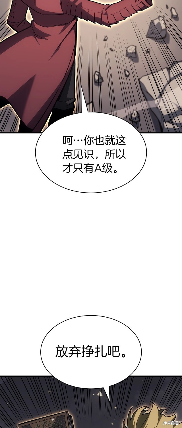第57话88