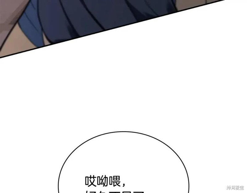 第18话4