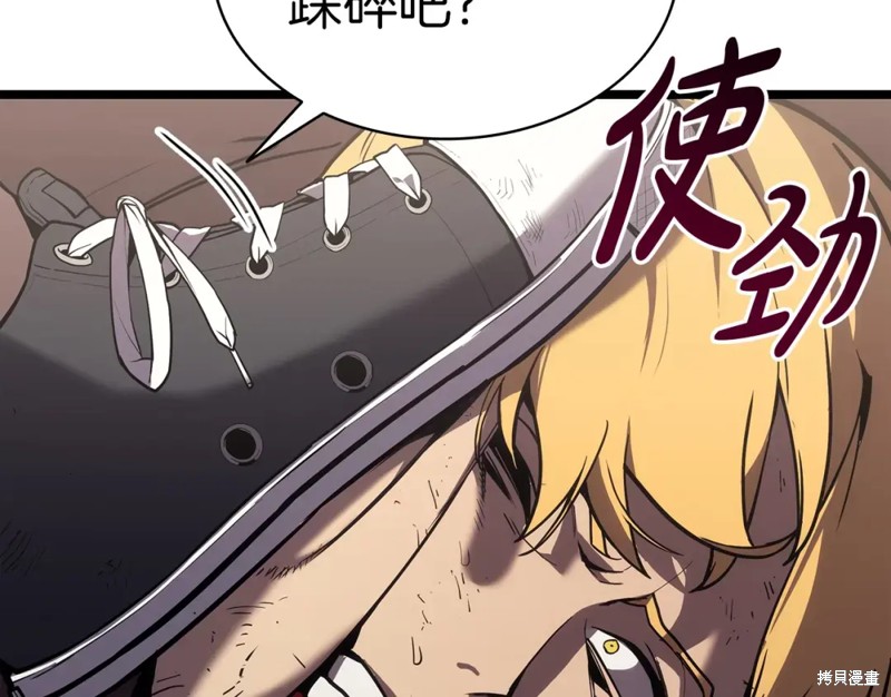 第71话54