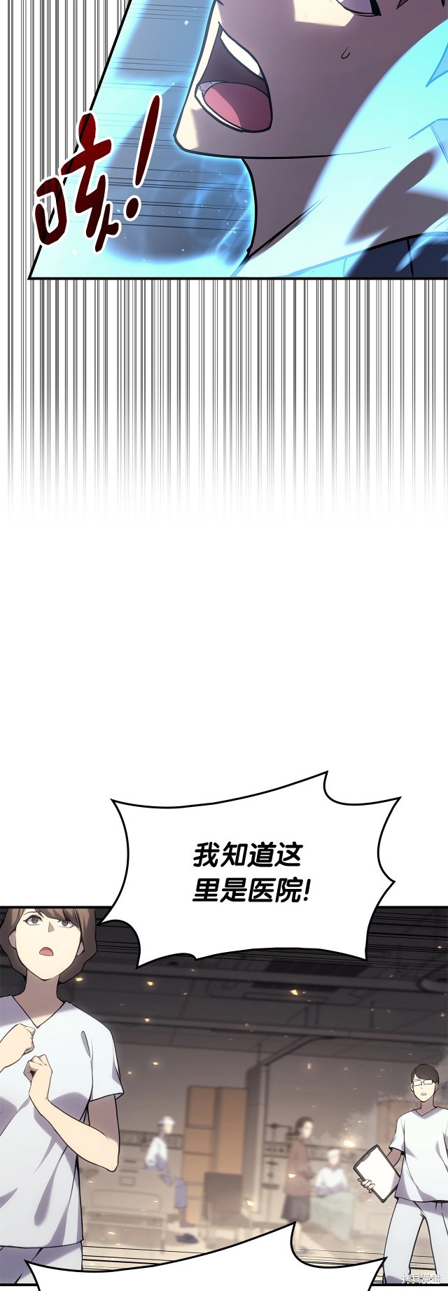 第54话60