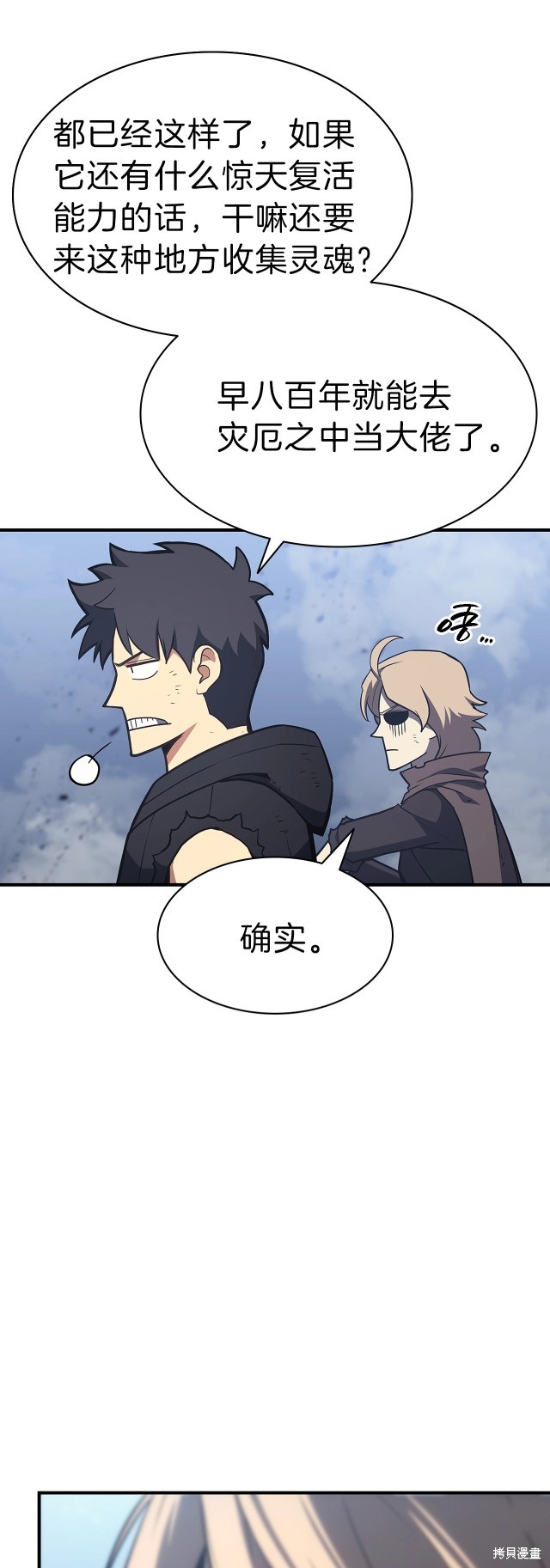第52话131
