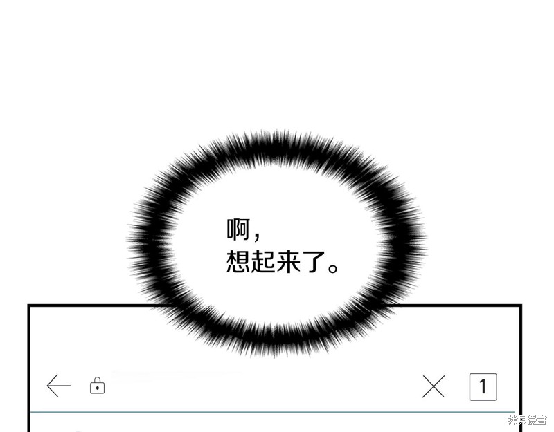 第3话238