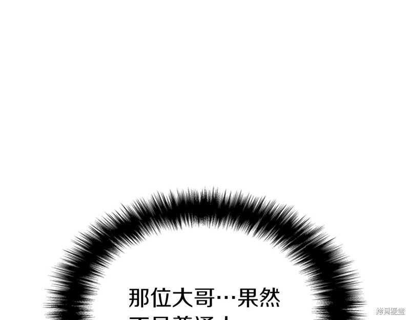 第4话177