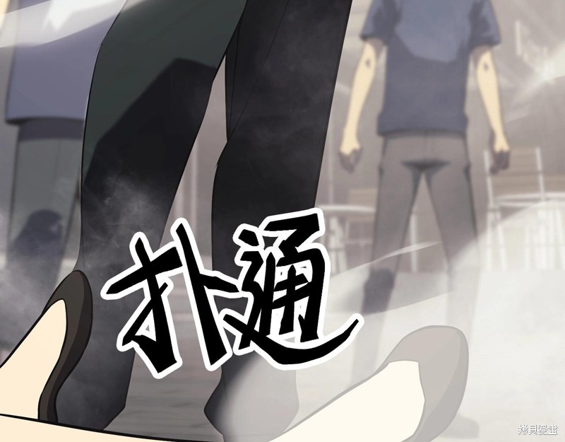 第4话53