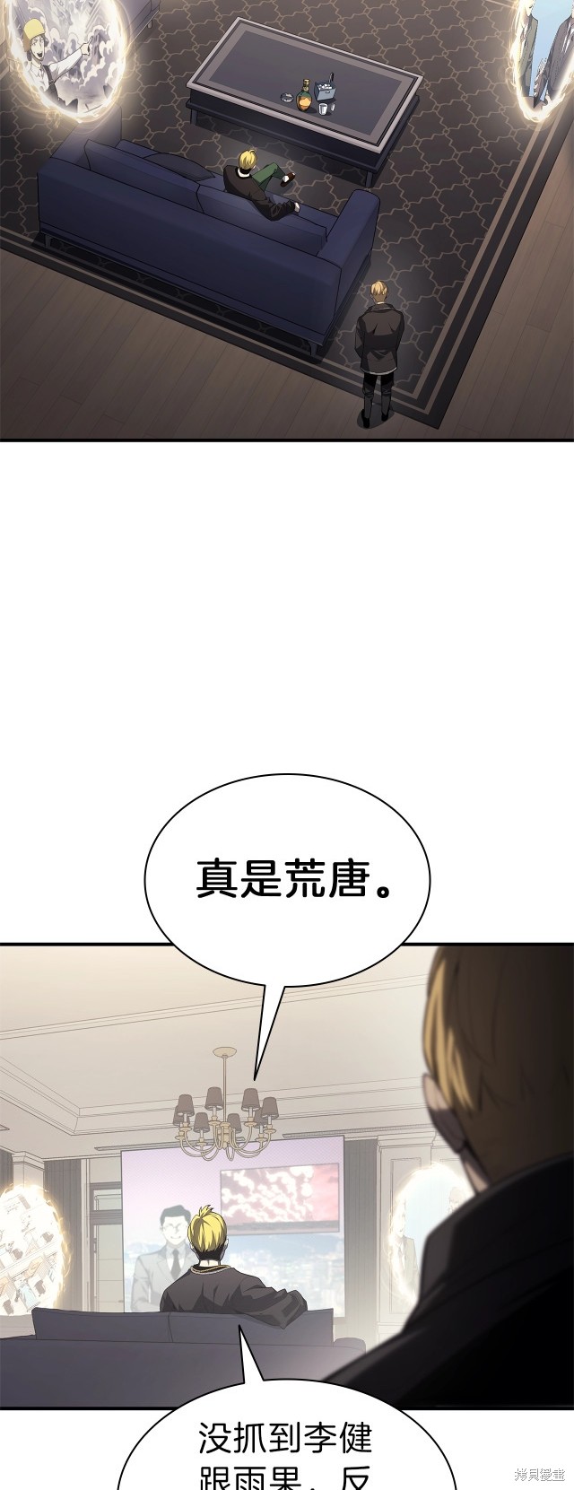 第53话42