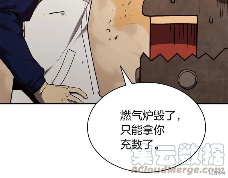 第27话36