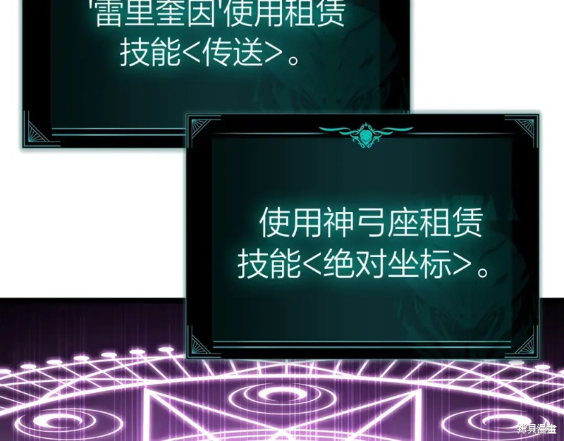 第73话179
