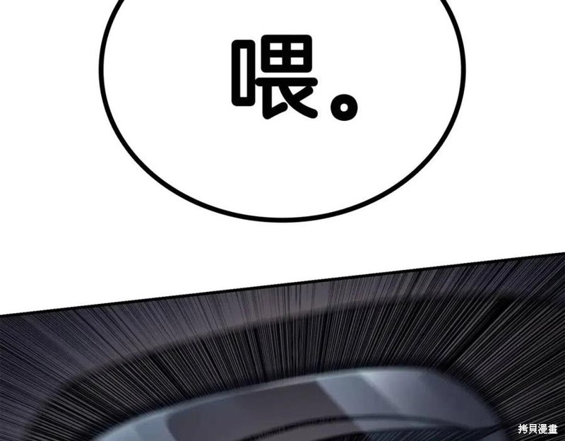 第15话246