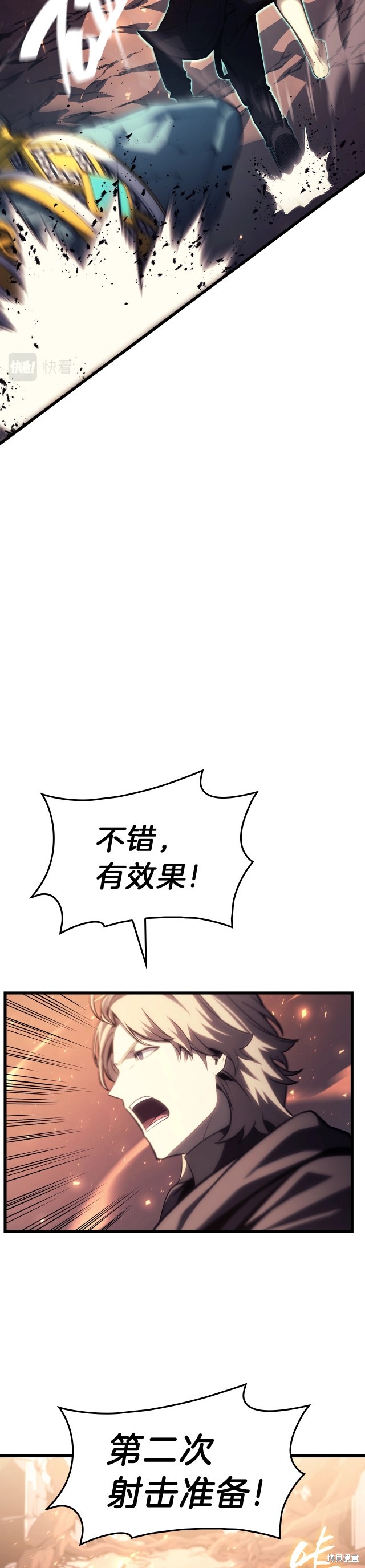 第48话23