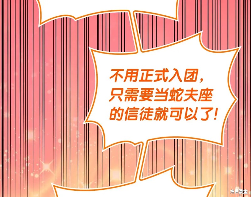 第70话129