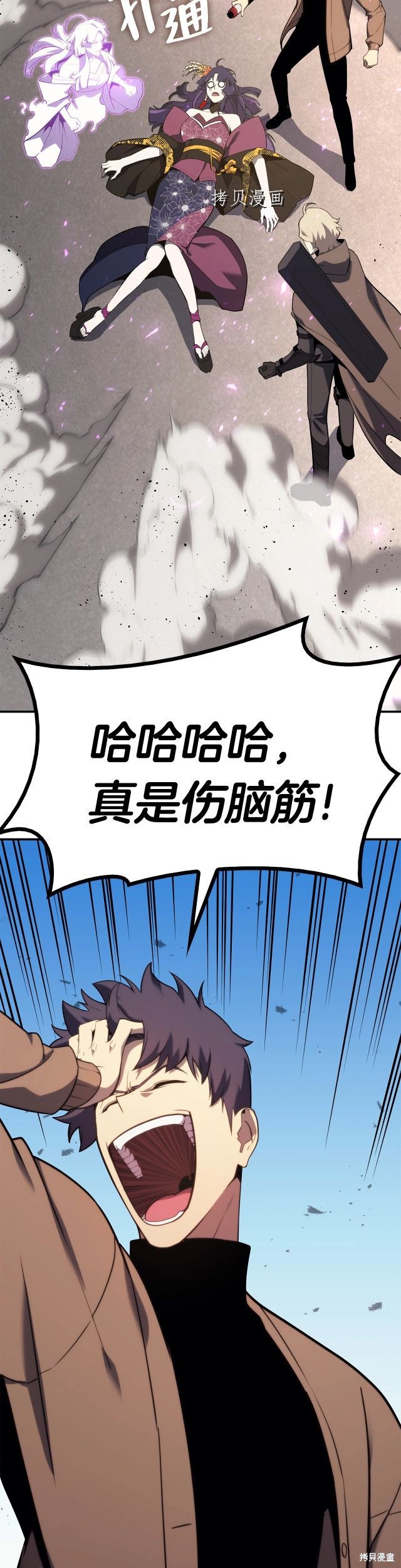 第34话41