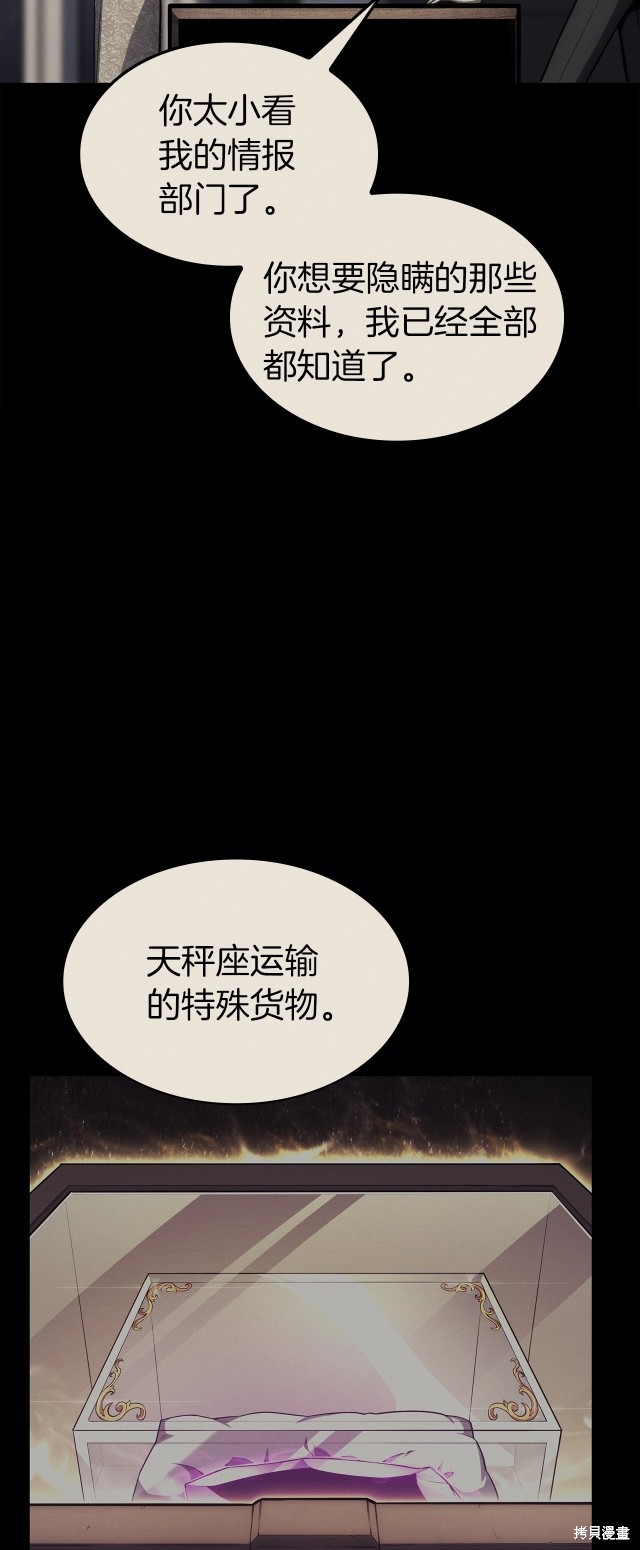 第62话12