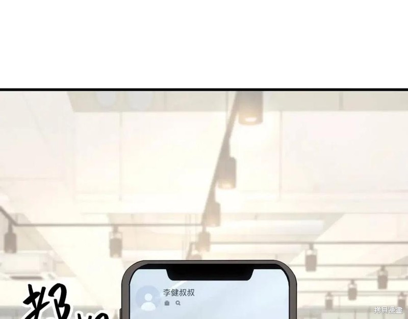 第24话130
