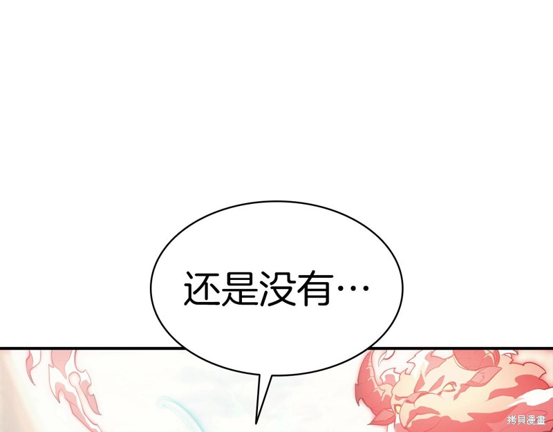 第4话142