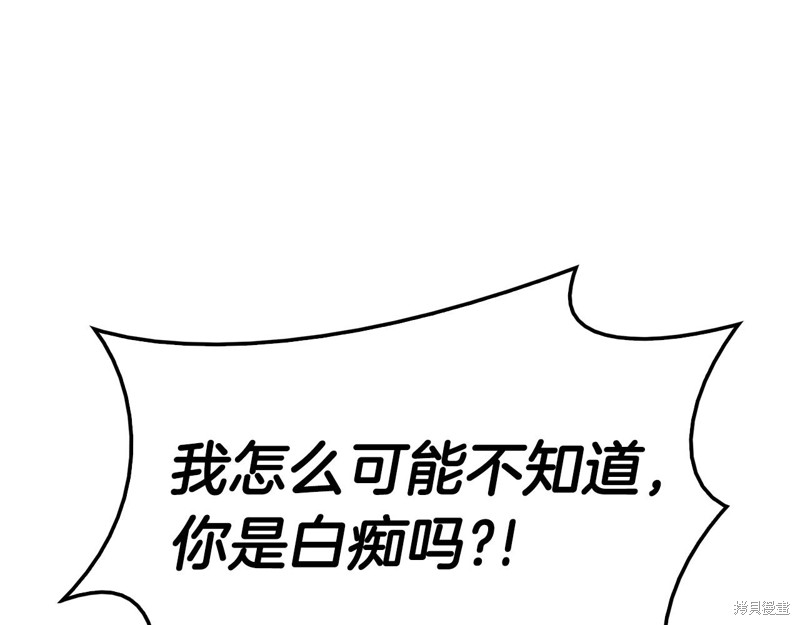 第7话178
