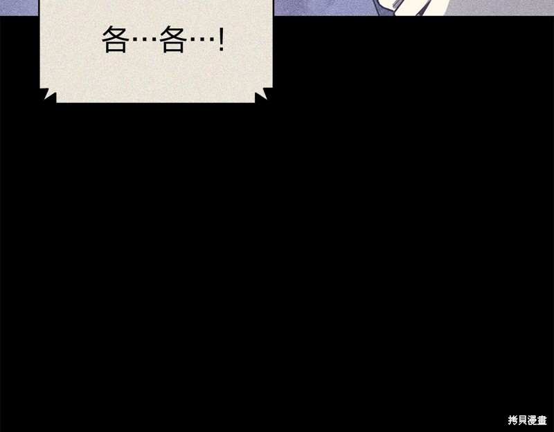 第19话200