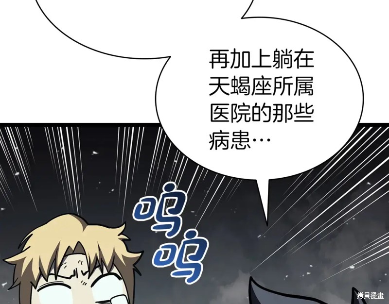 第73话330