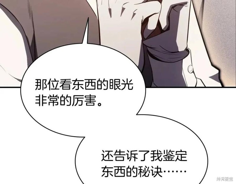 第14话17