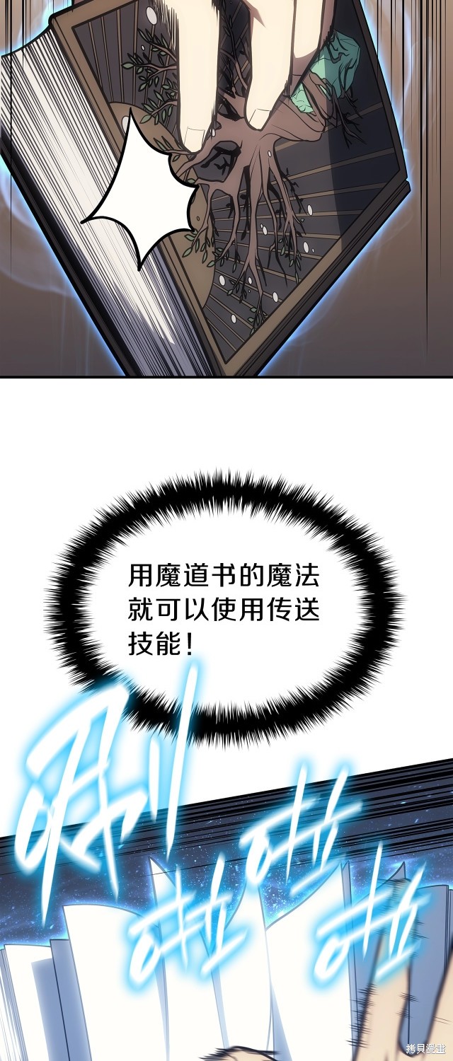 第49话38