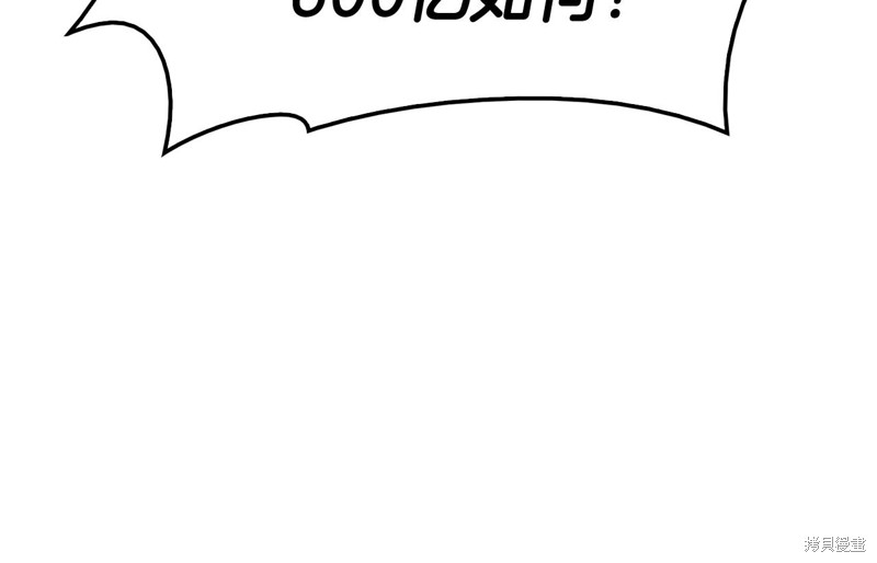 第20话94