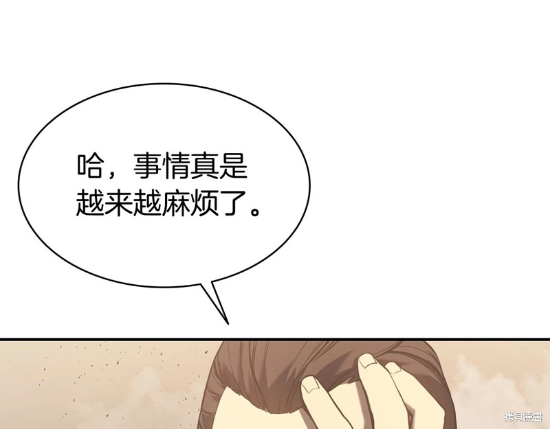 第8话230