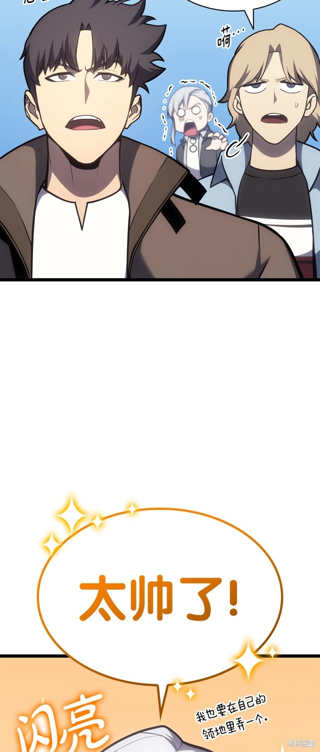 第63话9